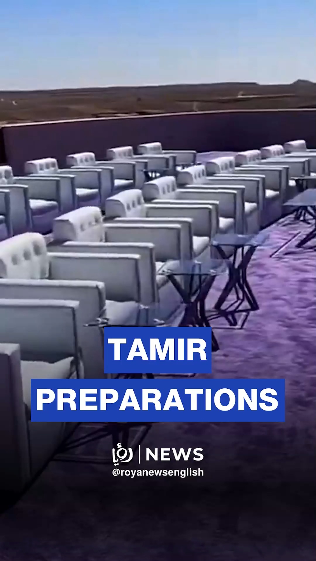 Tamir Observatory in Saudi Arabia welcomes moon sighting teams for the ...