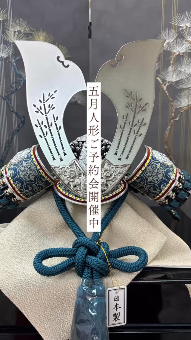 天鳳堂 碧南人形 | Hekinan-shi Aichi