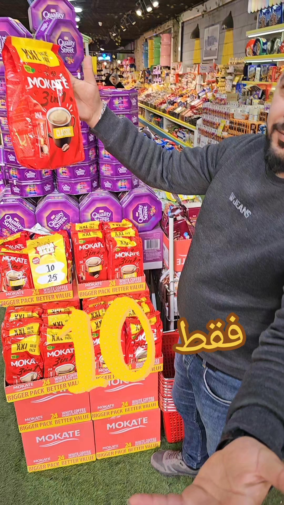 #محمص القوقا Events+ Quqa sale:محامص فراس وأسيد القوقا فروعنا الوحيدة ...