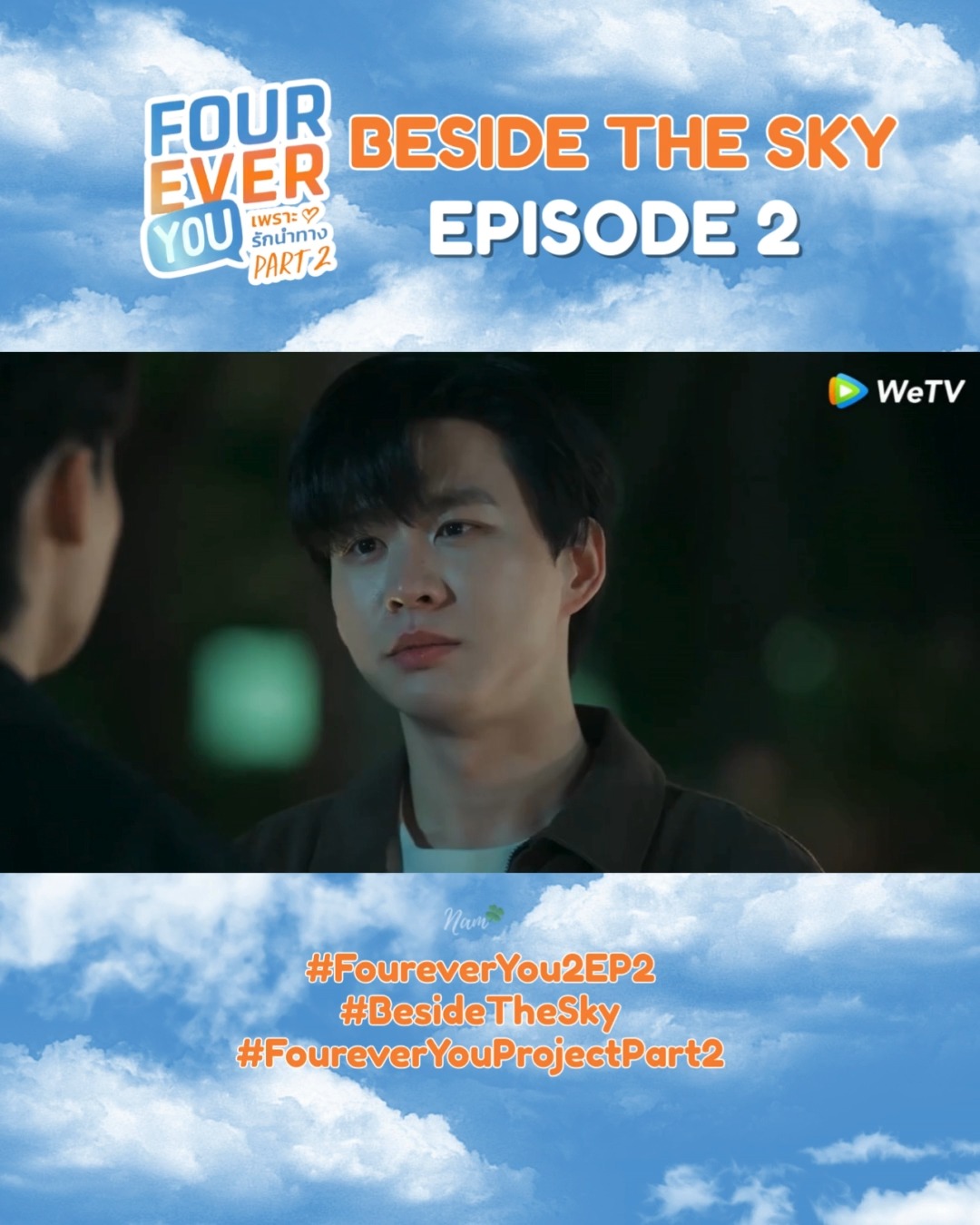 ☺️😉😘 BESIDE THE SKY EP1 #FoureverYou2EP1 | 𝓝𝓪𝓶