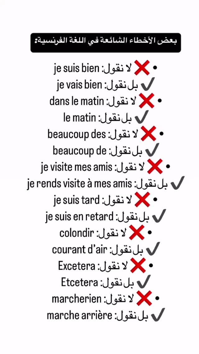learn-french-the-easy-way