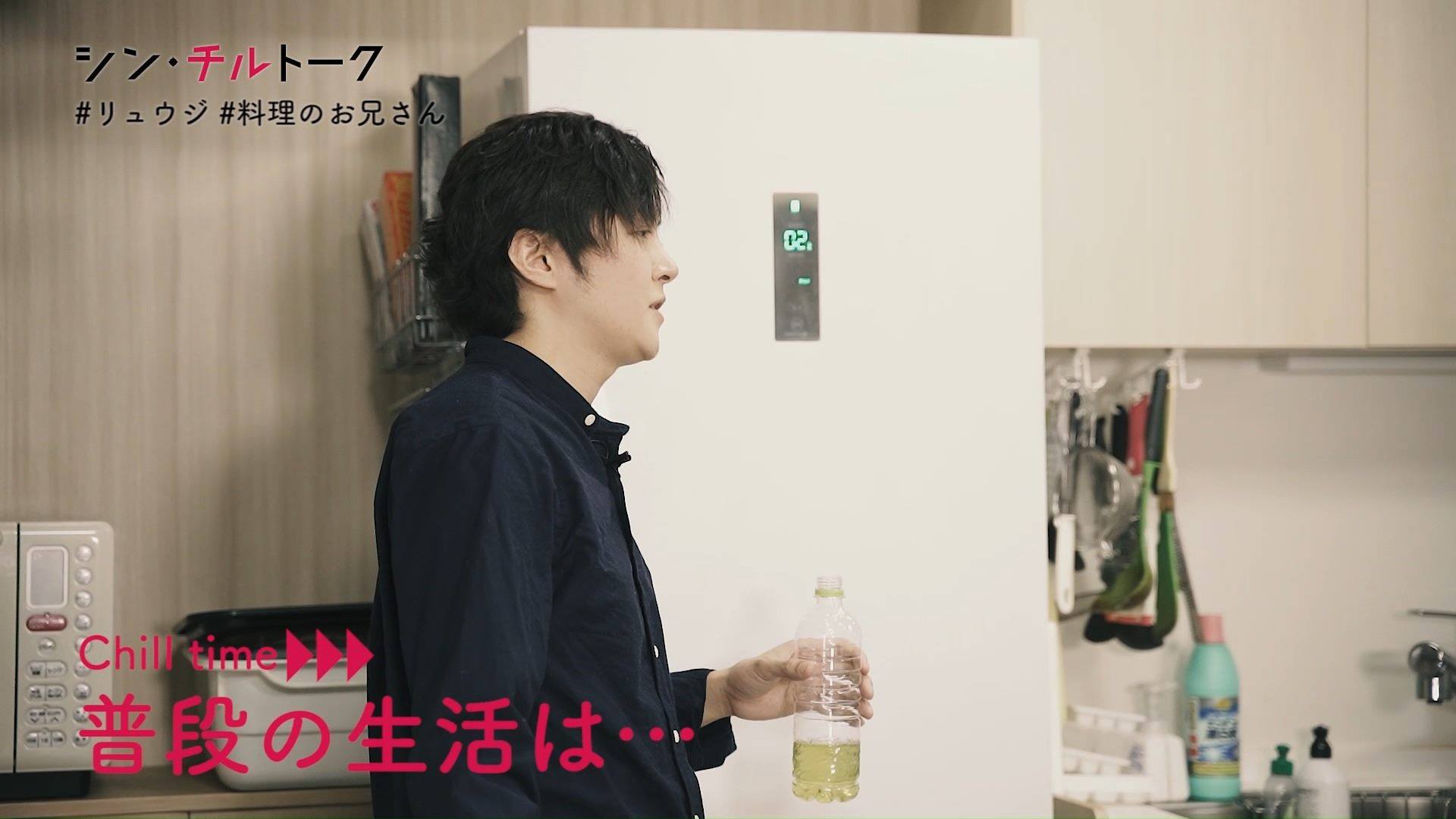 チルテレ - Chill tv (@chill.tv.official) • Facebook