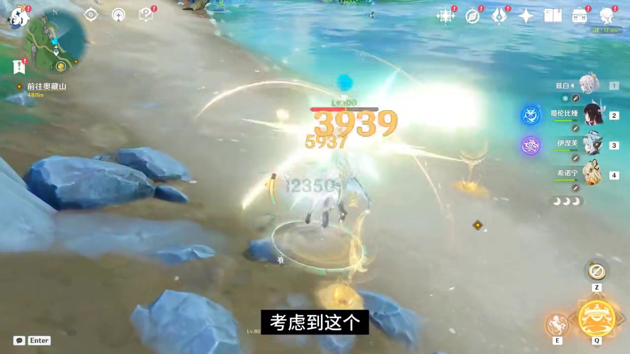 蛋、糖、杏仁，我们都带了.大小姐【盛夏聆听深秋】#原神纳塔＃原神#娜