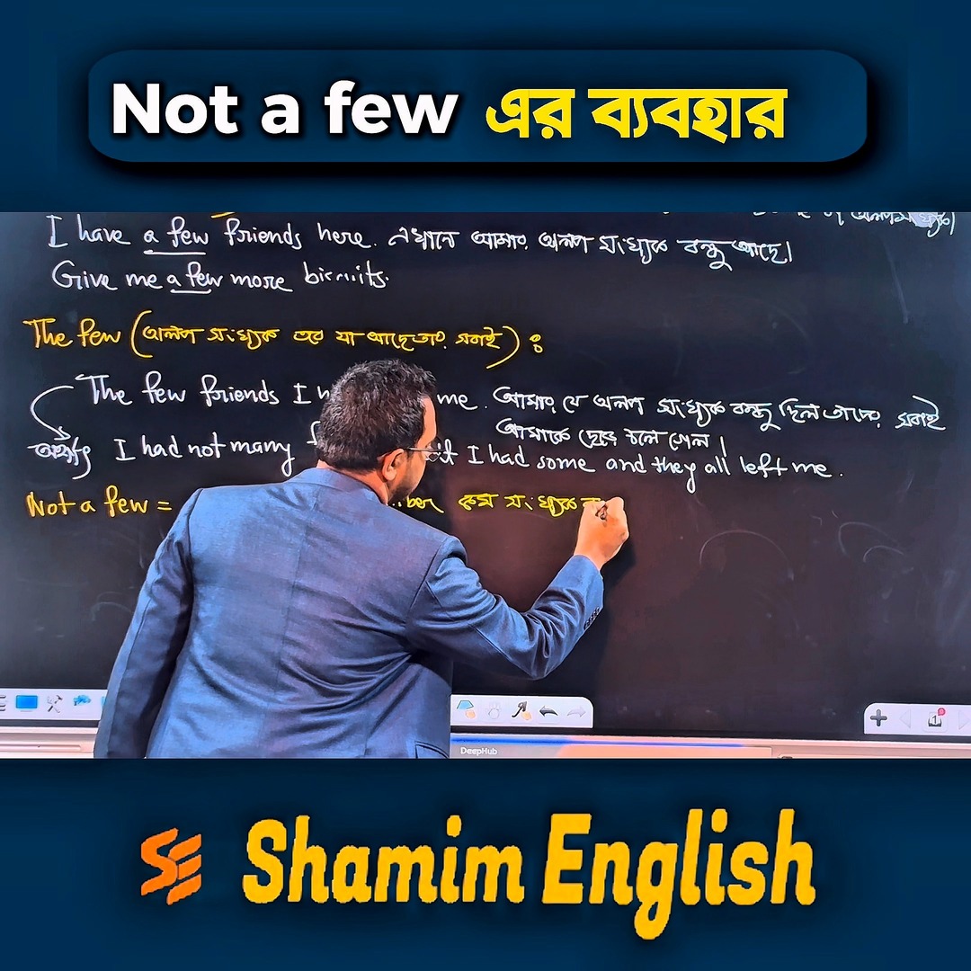 Not a few এর আসল অর্থ কি? #English #Rajshahi #englishgrammar # ...