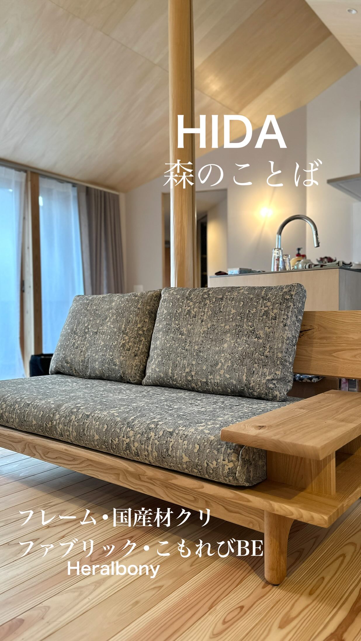 バックします。ご注意ください』 なぜか北海道便が来るとワクワクする 
