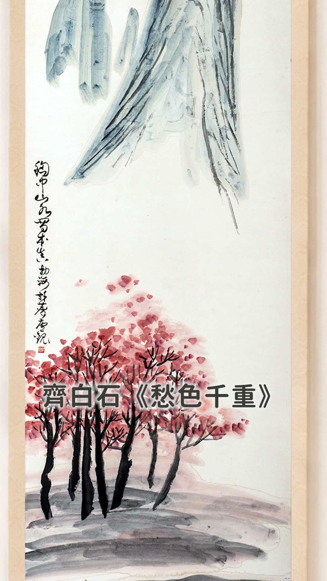 長流美術館- 【新書推薦】登峰造極─張大千逝世三十周年紀念精選一代