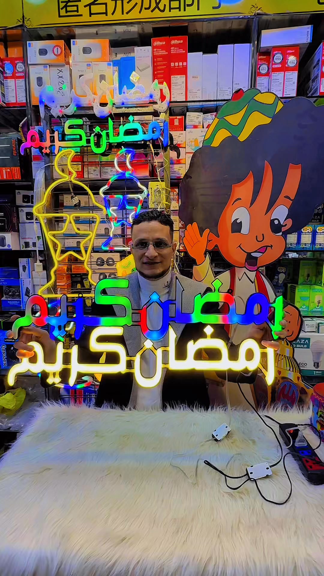 عنون للألكترونيات والدش وكاميرات المراقبة للاستيراد والتوزيع بالمنصورة ...