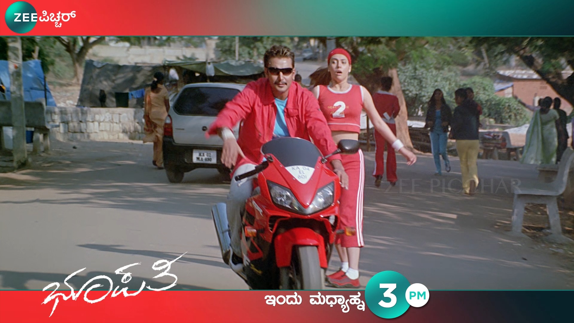 Bhupati | ZEE Picchar | ತನ್ನನ್ನು ಕಾಪಾಡಿದ ಗುರು ಮೇಲೆ CM ಮಗಳಿಗೆ ಲವ್ ಅಟ್ ...