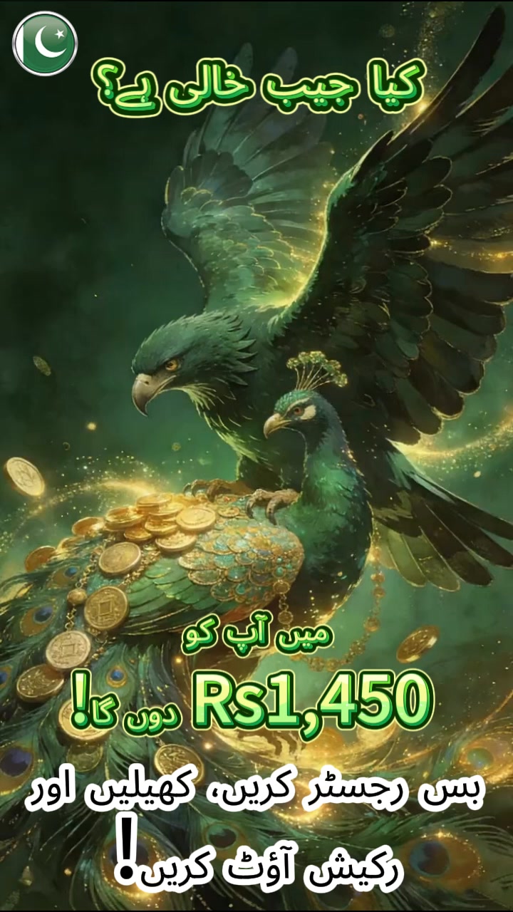 قومی ترانہ پاکستان زِبَا، پاکستان زِبَاپاک سرزمینِ شاد بادتُو نِشانِ ...
