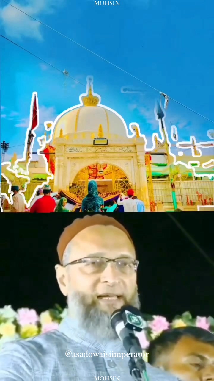 Tamaam Aalam e Islam ko Ata e Rasool ﷺ Sultan ul Hind Khwaja e Khwajga ...