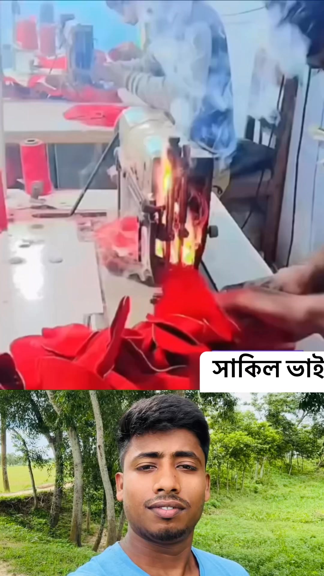 পরের চাকরি করা এত সহজ না ভাই #Amazing #viralvideo #foryoupage #reelsfyp
