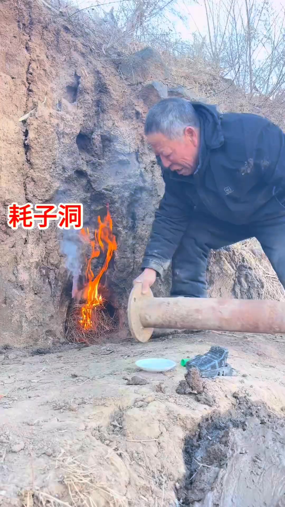 #搞笑 #反轉 #劇情 #農村搞笑 #fblifestyle | 豆豆爱搞笑 | Facebook