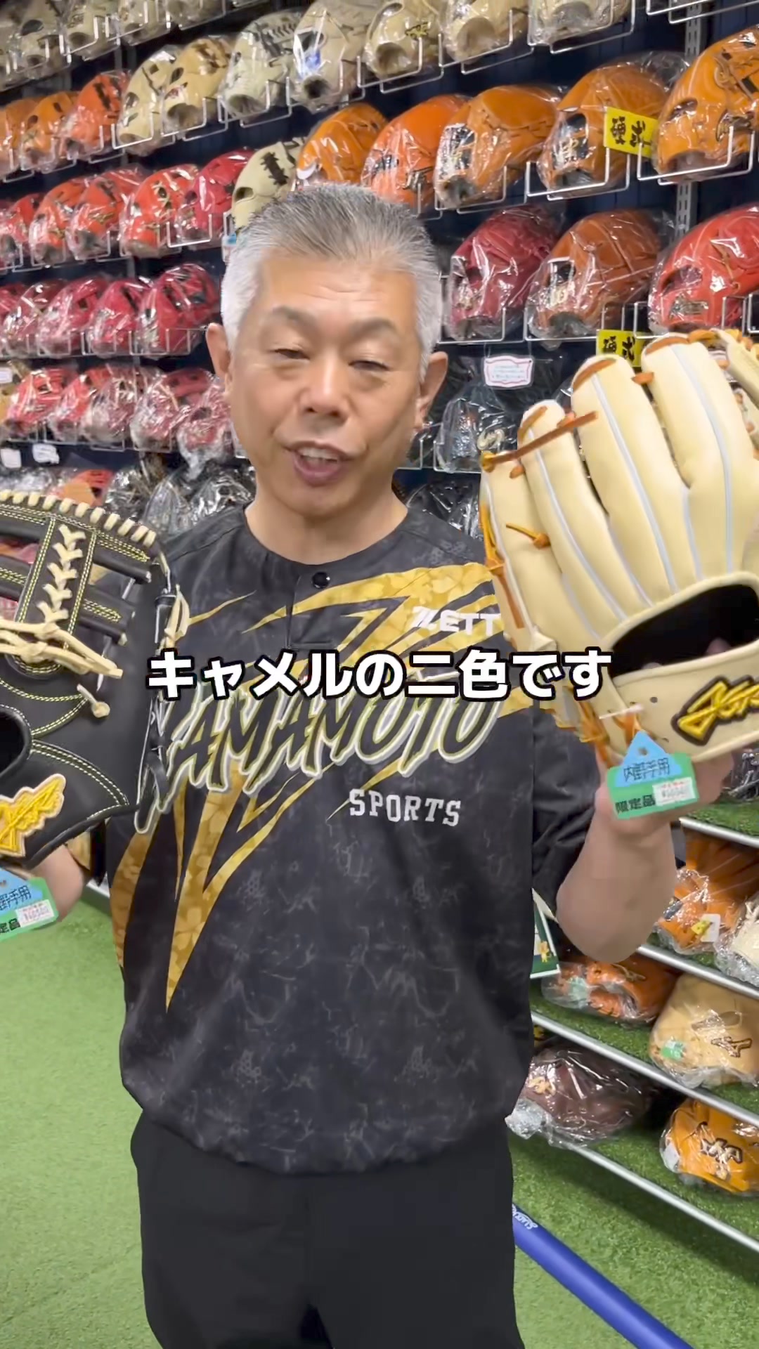 ディークエスト #... グローブ 硬式用 内野手用 フルオーダー