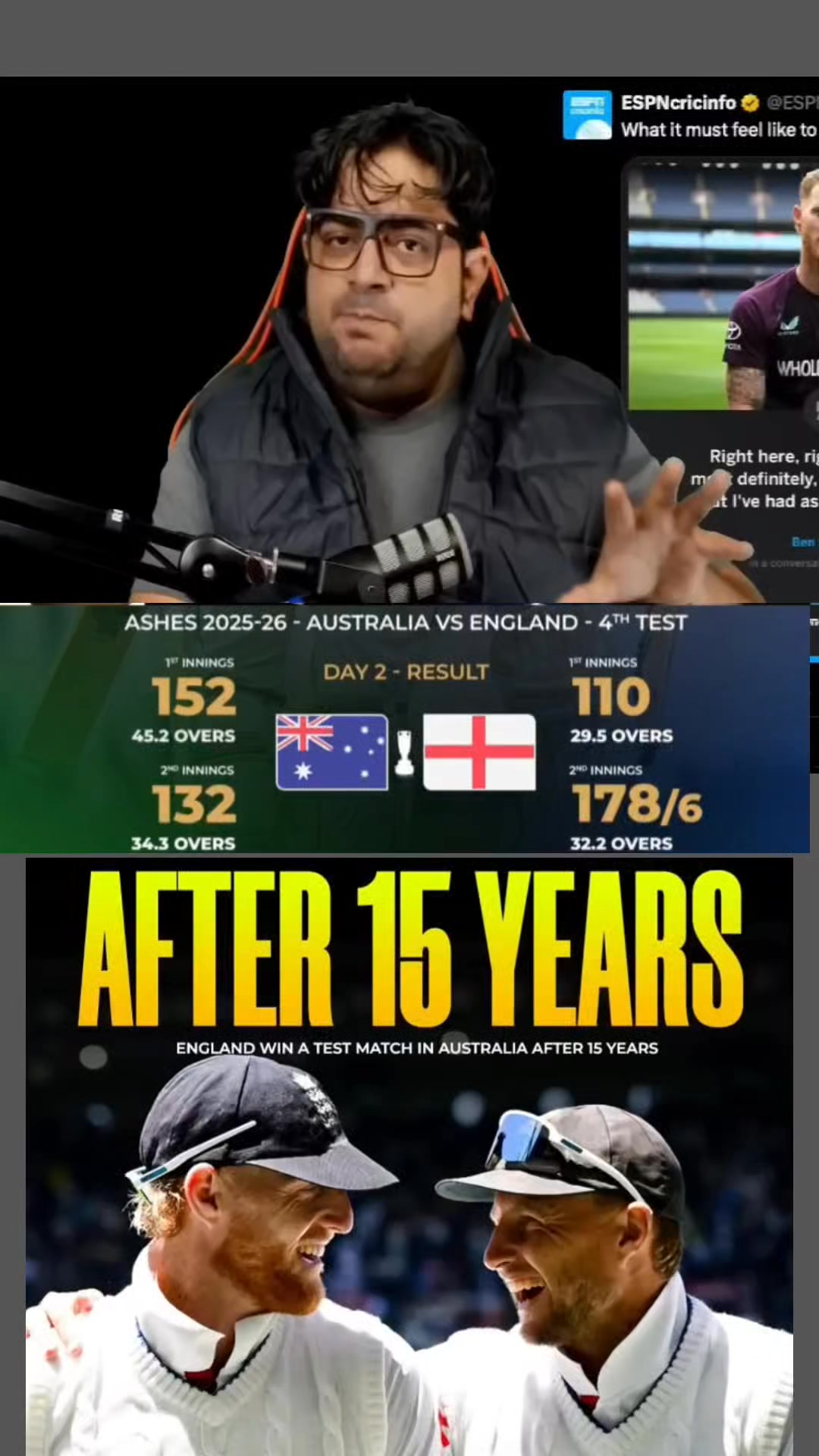 England Ne Australia ko haraya 15 Sal Bad #test | RK Rofique