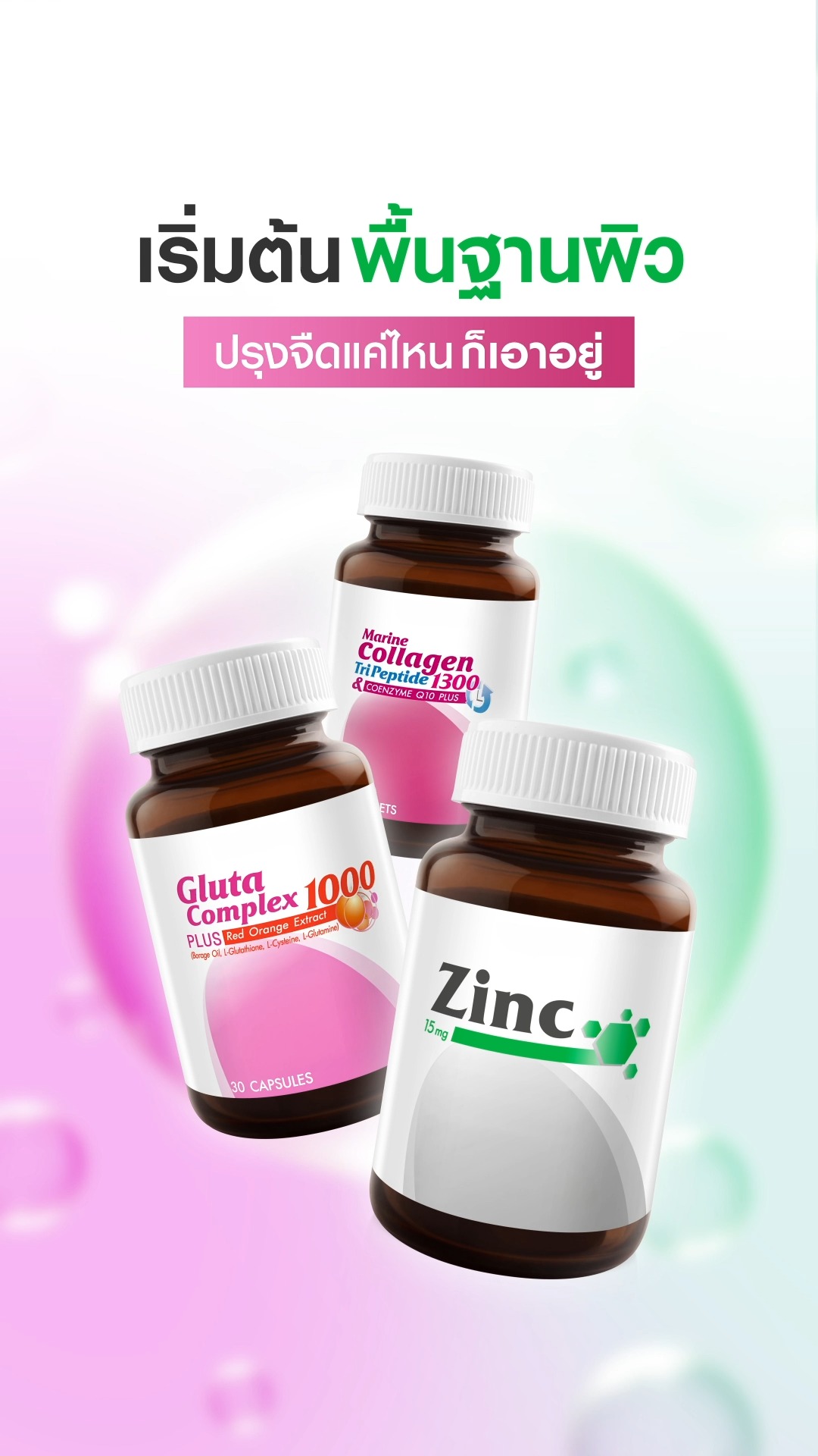 nature bound glutathione reviews Nano Drops – Antioxidant & Detox Support Inclusions:IV Push Set Metabolic Health Anti-glutathione S transferase Omega