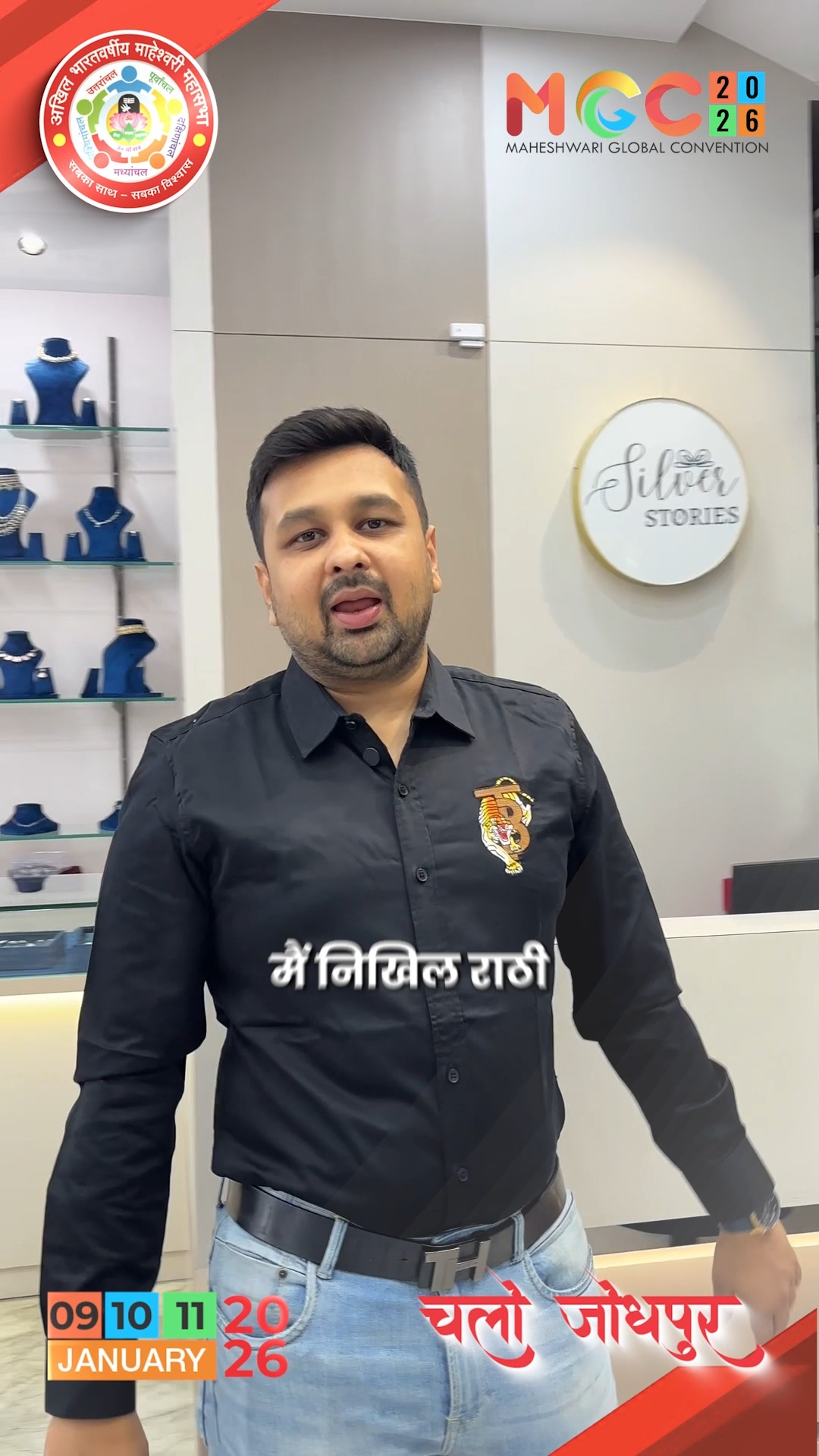 Maheshwari Global Expo... - Maheshwari Global Convention | Facebook