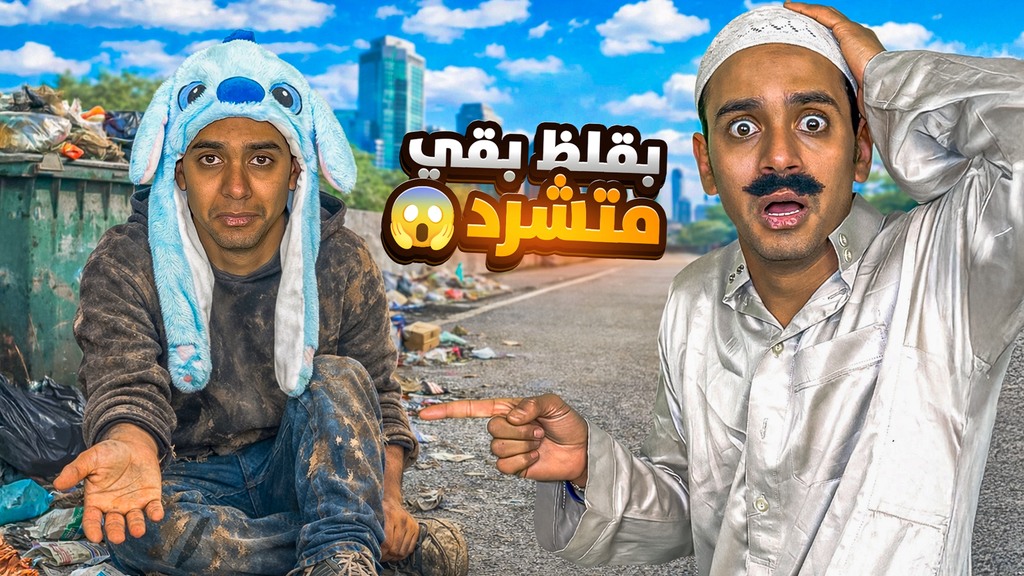 bassem-otaka