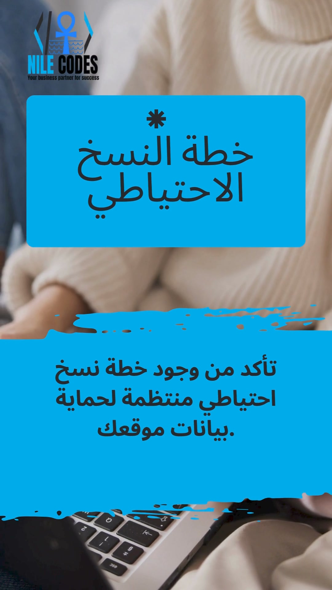 NileCodes