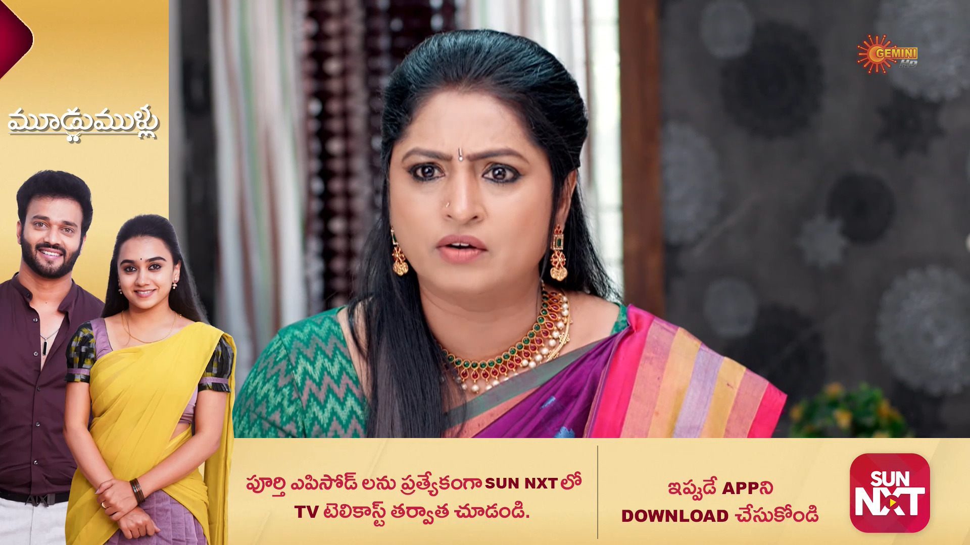 Watch MOODU MULLU on Gemini TV Mon - Sat |09.00 PM | EPI-374 | Gemini ...