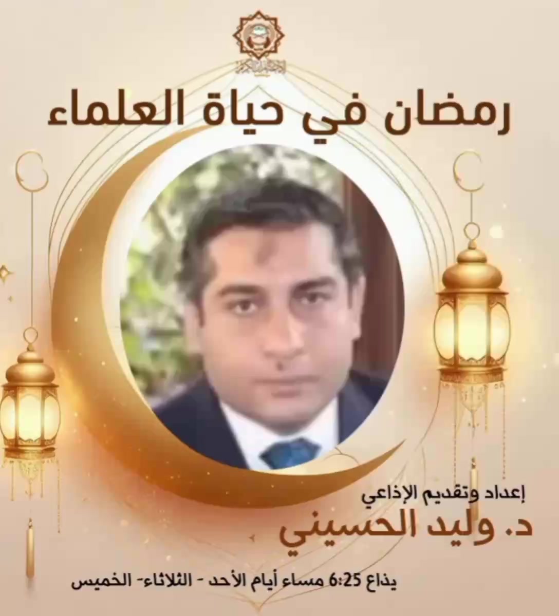 🌿 نتعرف على أبرز عادات وعبادات فضيلة الدكتور #محمد_عبدالدايم_الجندي ...