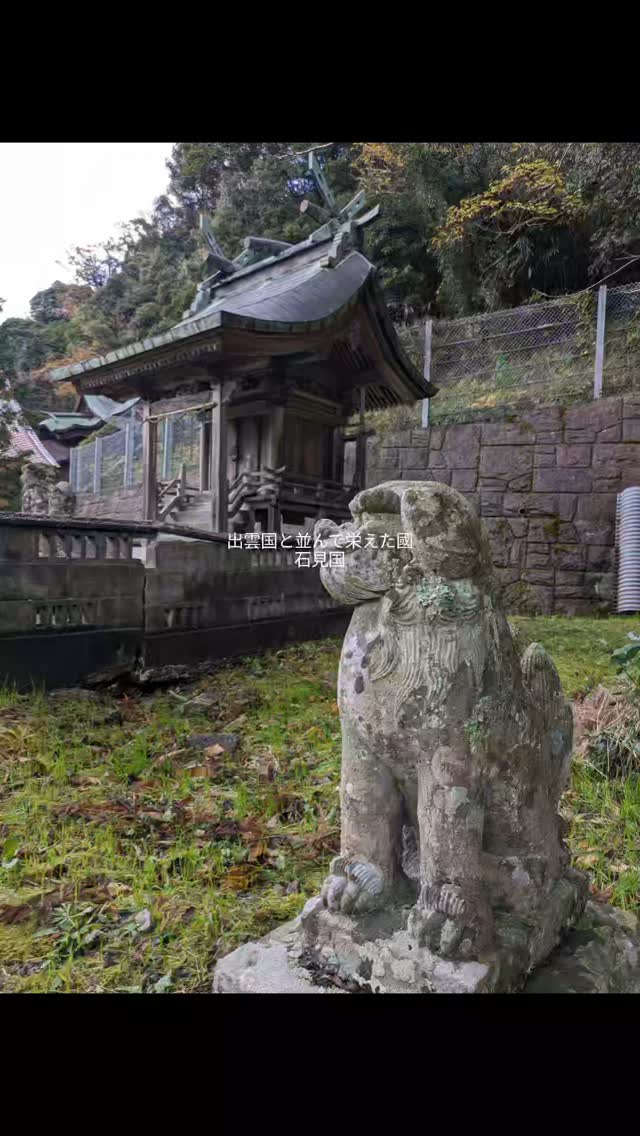 古代出雲薬草探究会 (@kodaiizumo.yakusou) • Facebook