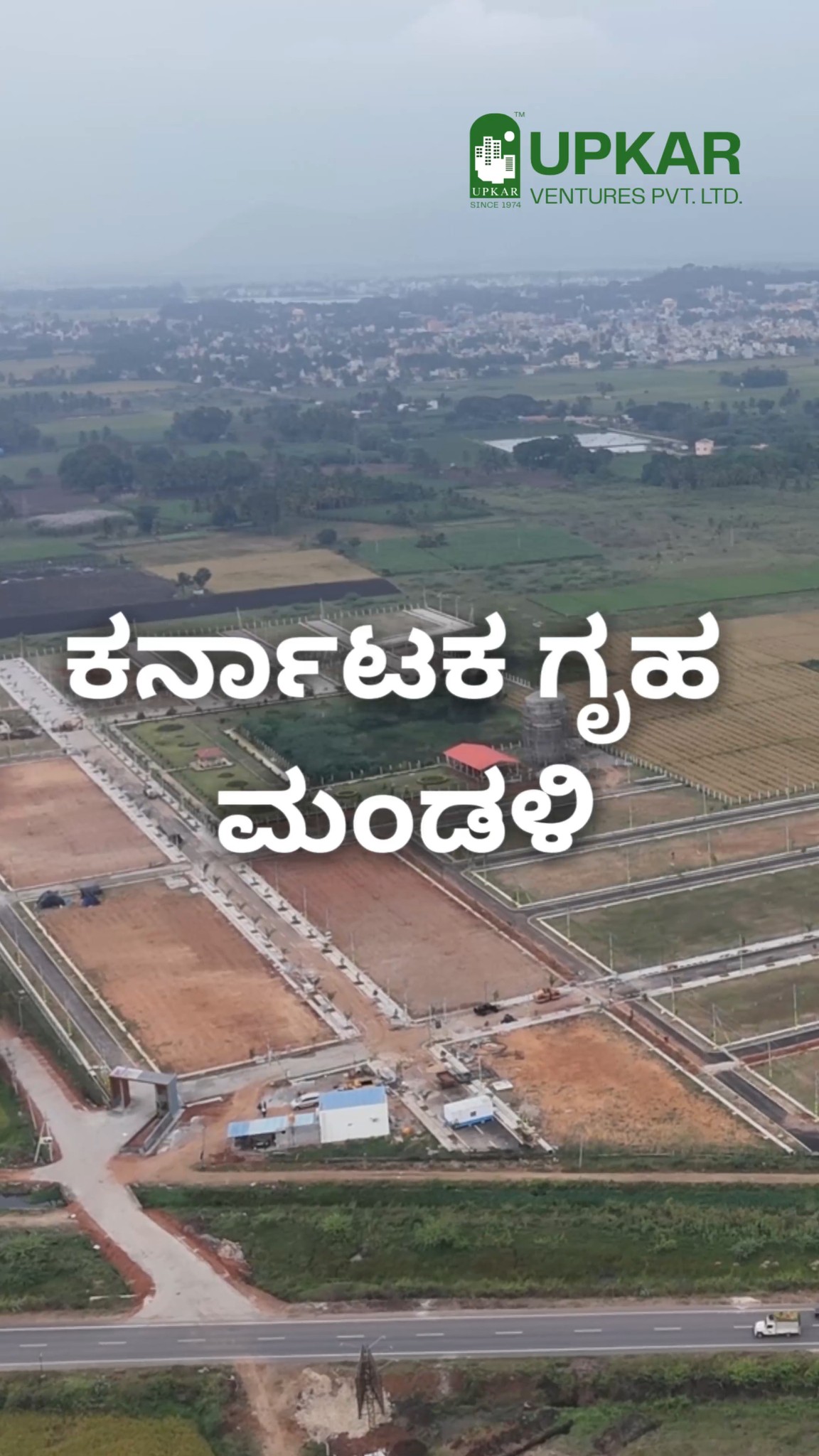 Upkar Ventures | Hunsur