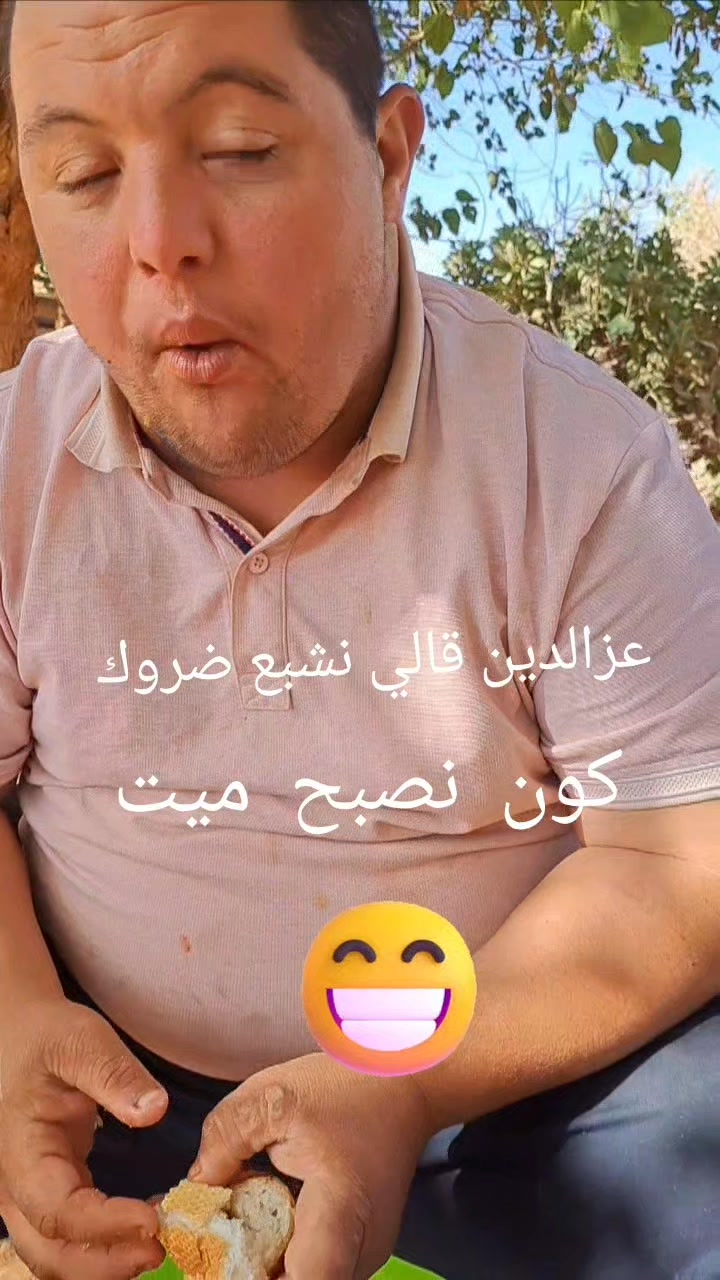 benaoumeur-merad-on-reels-facebook