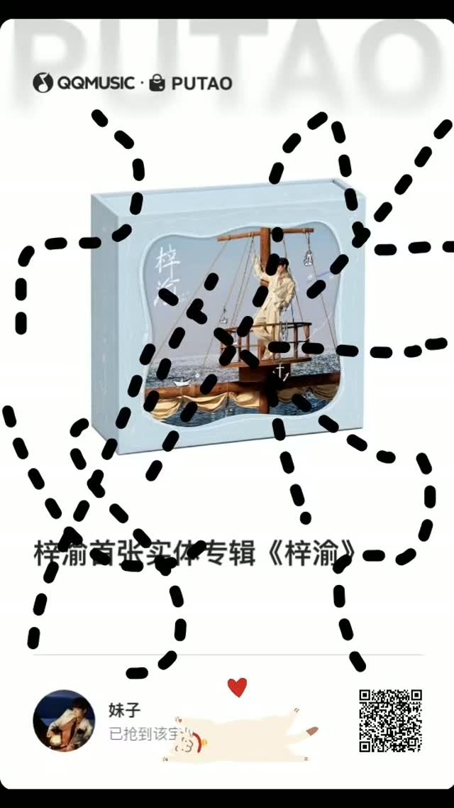 𝐍𝐢𝐳𝐢𝐔 𝐁𝐞𝐬𝐭 𝐀𝐥𝐛𝐮𝐦『𝐏𝐨𝐫𝐭𝐟𝐨𝐥𝐢𝐨』 - 3D Album