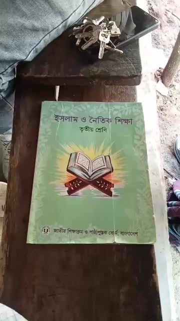 MD Ariful Islam Remon