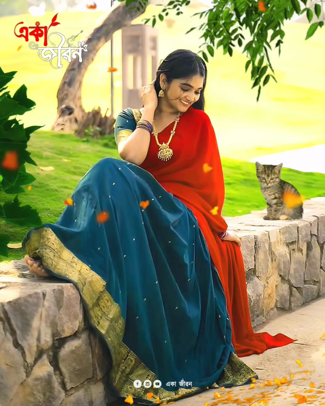 মন মাঝি খবরদার ।👀😭 একা জীৱন - Eka Jibon | একা জীৱন - E ƙ α J ι Ⴆ σ ɳ ...