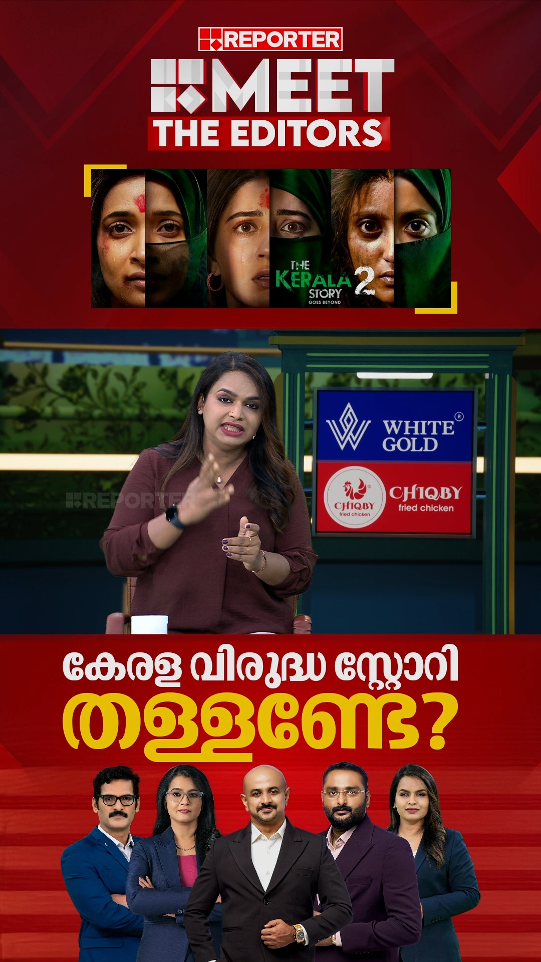 'അപര മത വിദ്വേഷം വിറ്റ് വിയര്‍ക്കാതെ ഭക്ഷിച്ച് ജീവിക്കുക എന്ന ...
