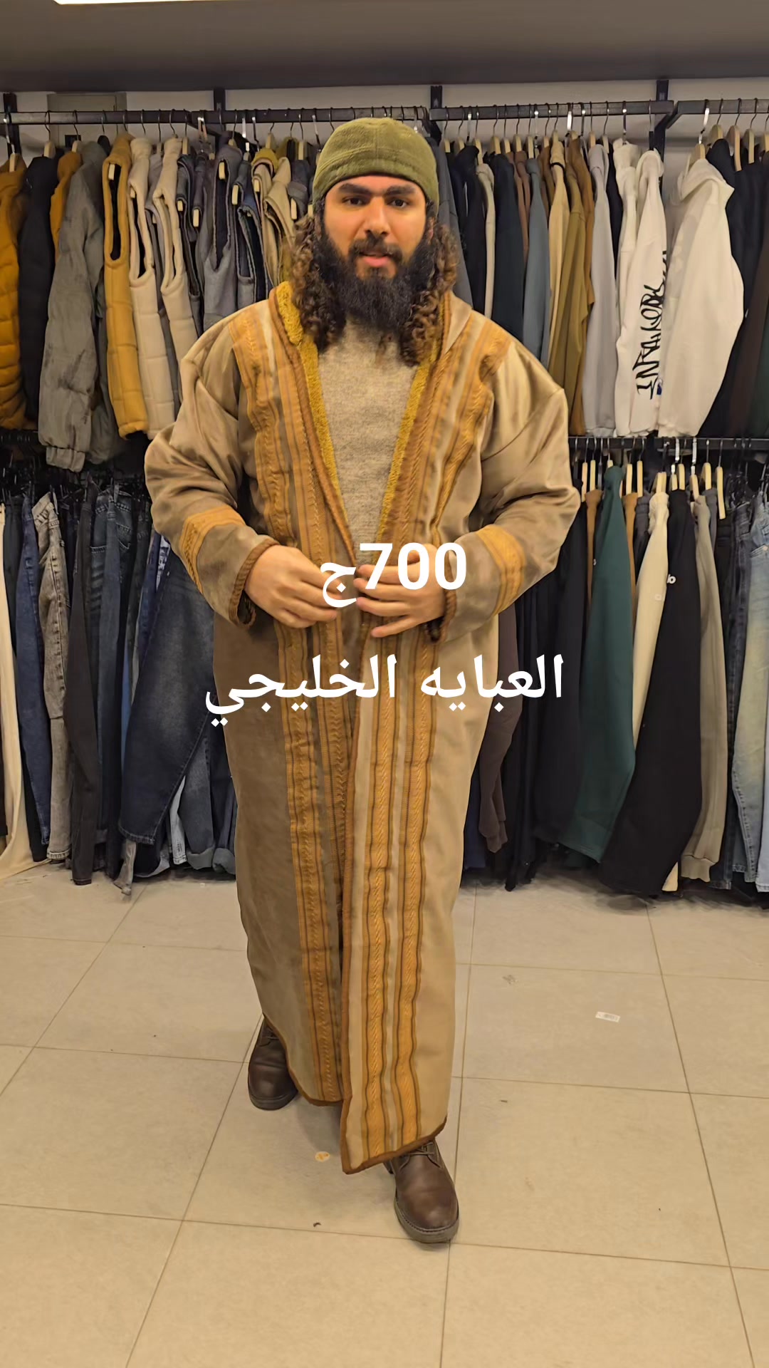 700ج ️ العبايه الخليجي ️ الجمعه 23/1 ️الساعه 4العصر | SahaBy l jeans ...
