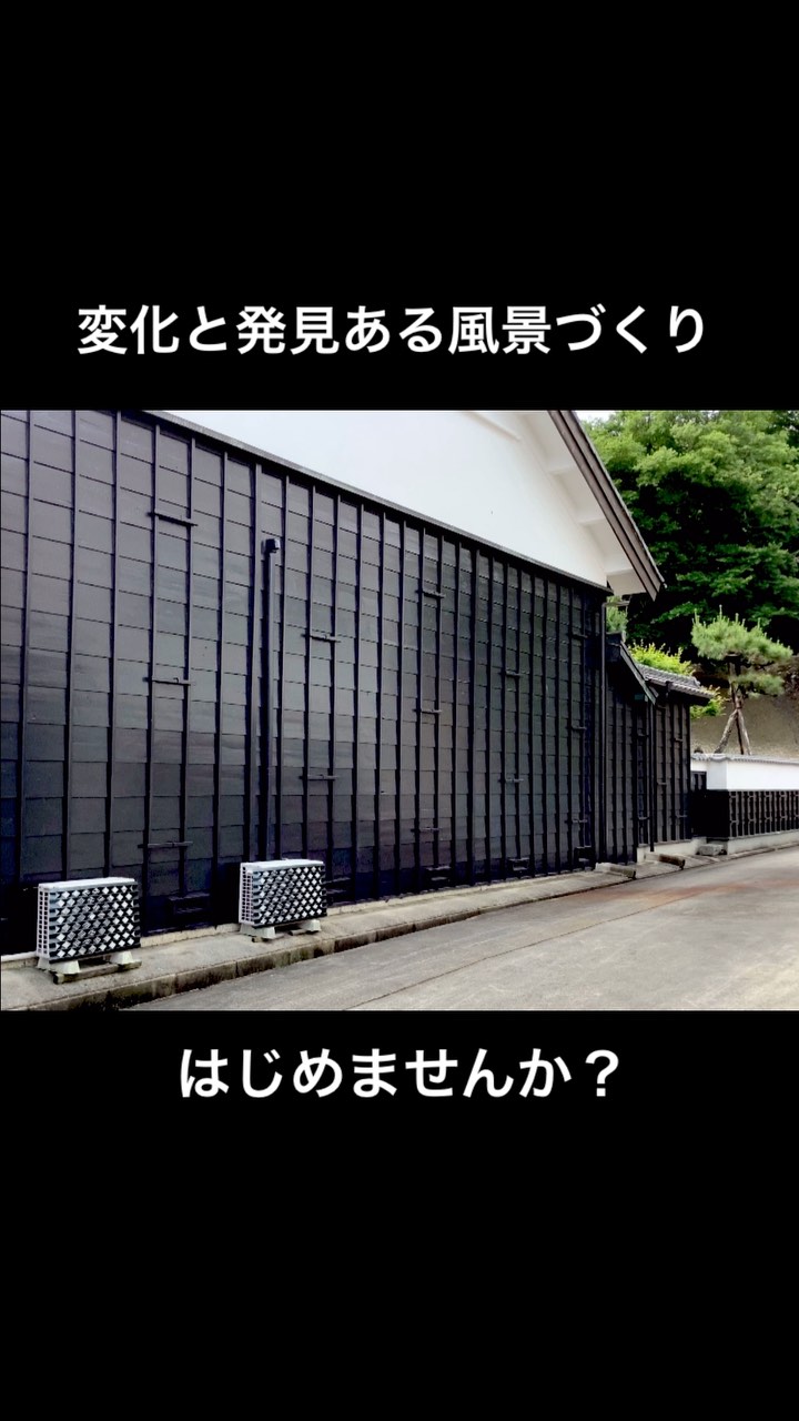 Oriteum / オリテウム ～隠し飾れ・斜めまで美しい室外機カバー