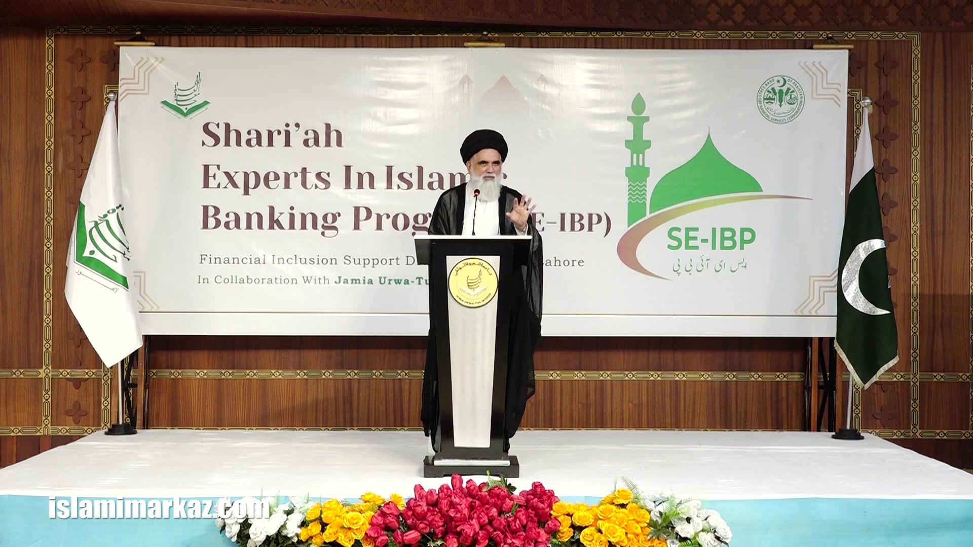 Speech Ustad Syed Jawad Naqvi h.z 📢 Shari'ah Experts in Islamic Banking ...