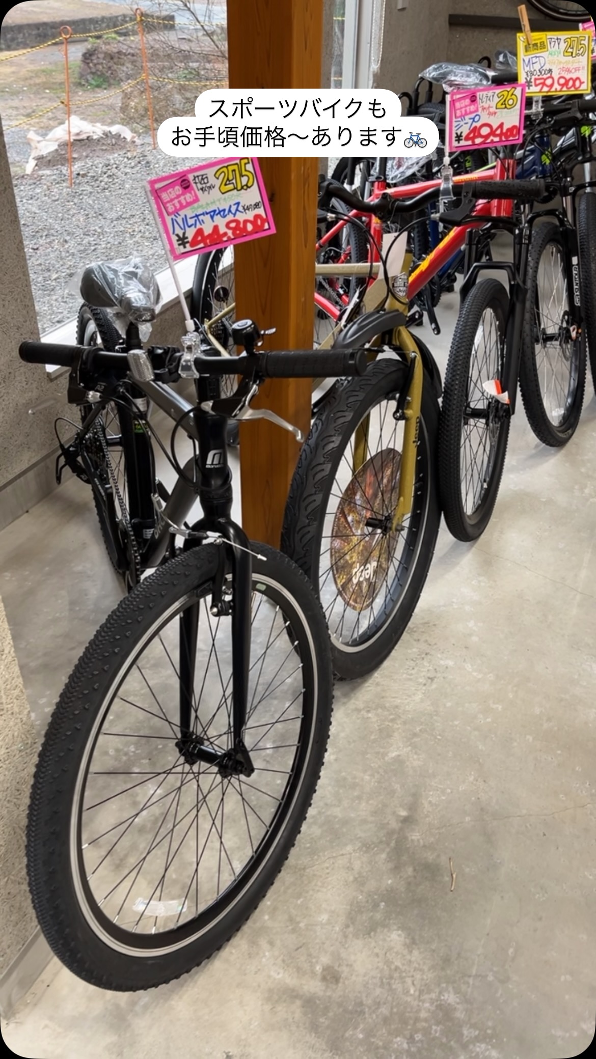 昭和24年創業 環境と健康を考える 自転車生活課ゆう-合資会社廣瀬商会