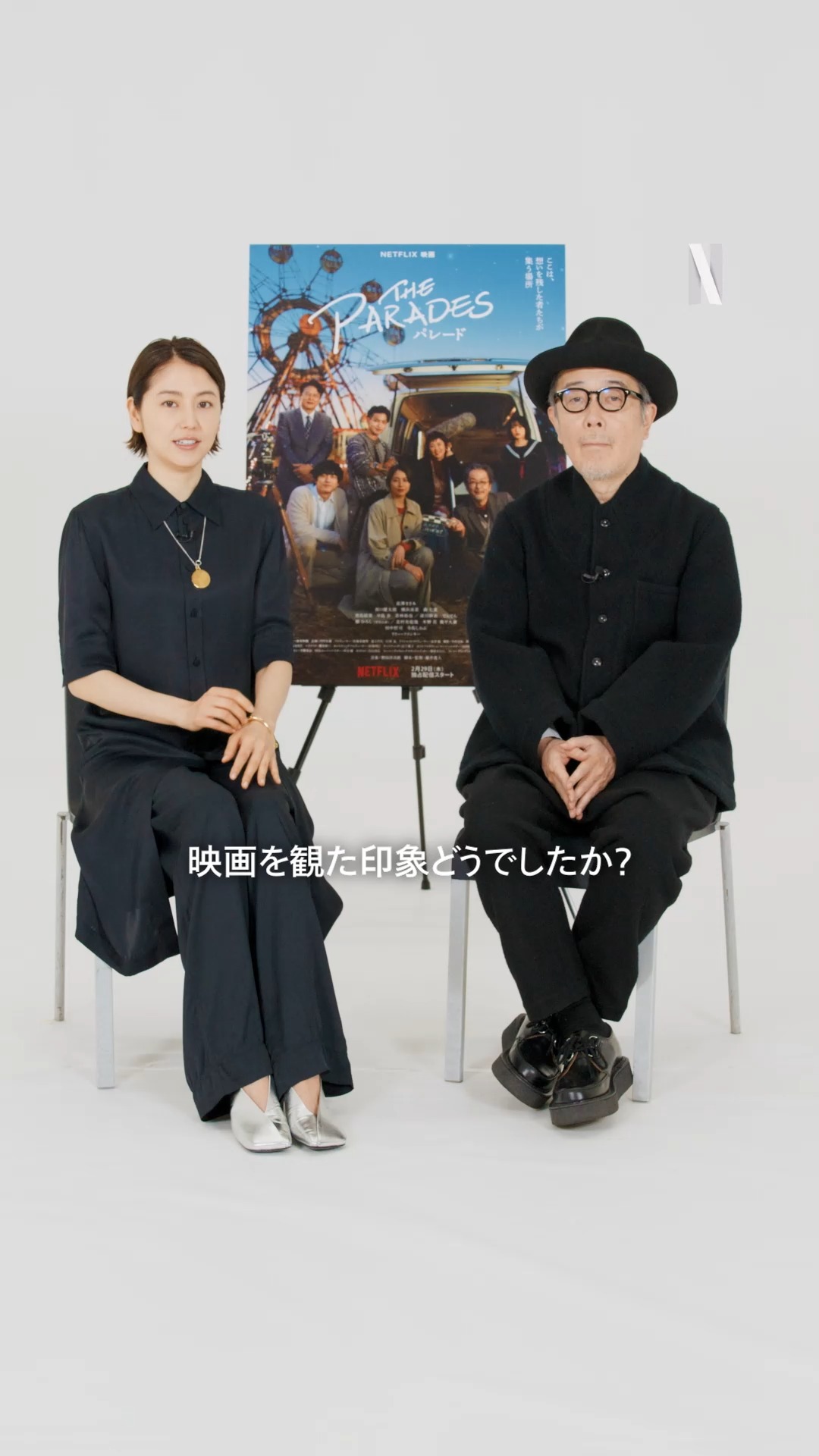 公の場での発言・インタビュー報道記録