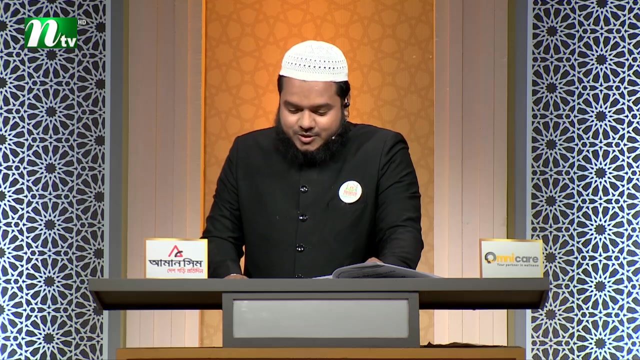 মুরুব্বি আপনি কোনদিন ভেবে দেখেছেন কি – আব্দুল্লাহ রাসেল #Admin # ...
