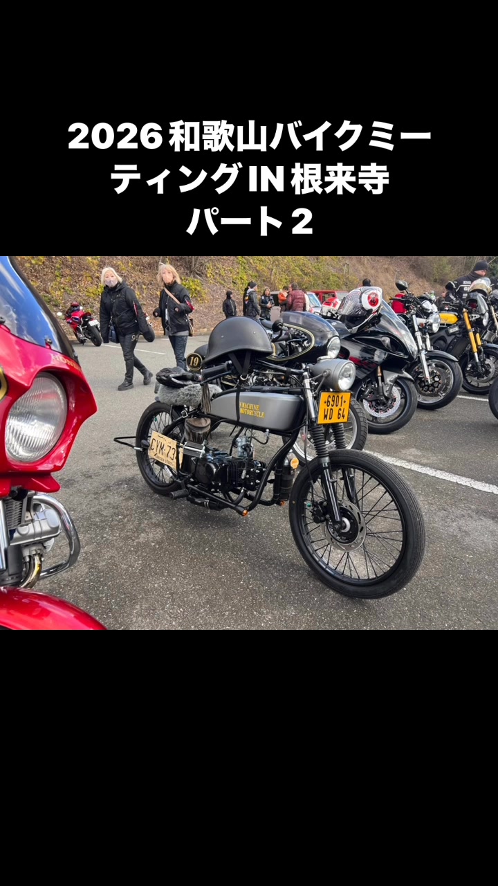 カワサキ プラザ神戸垂水 on Reels | Facebook