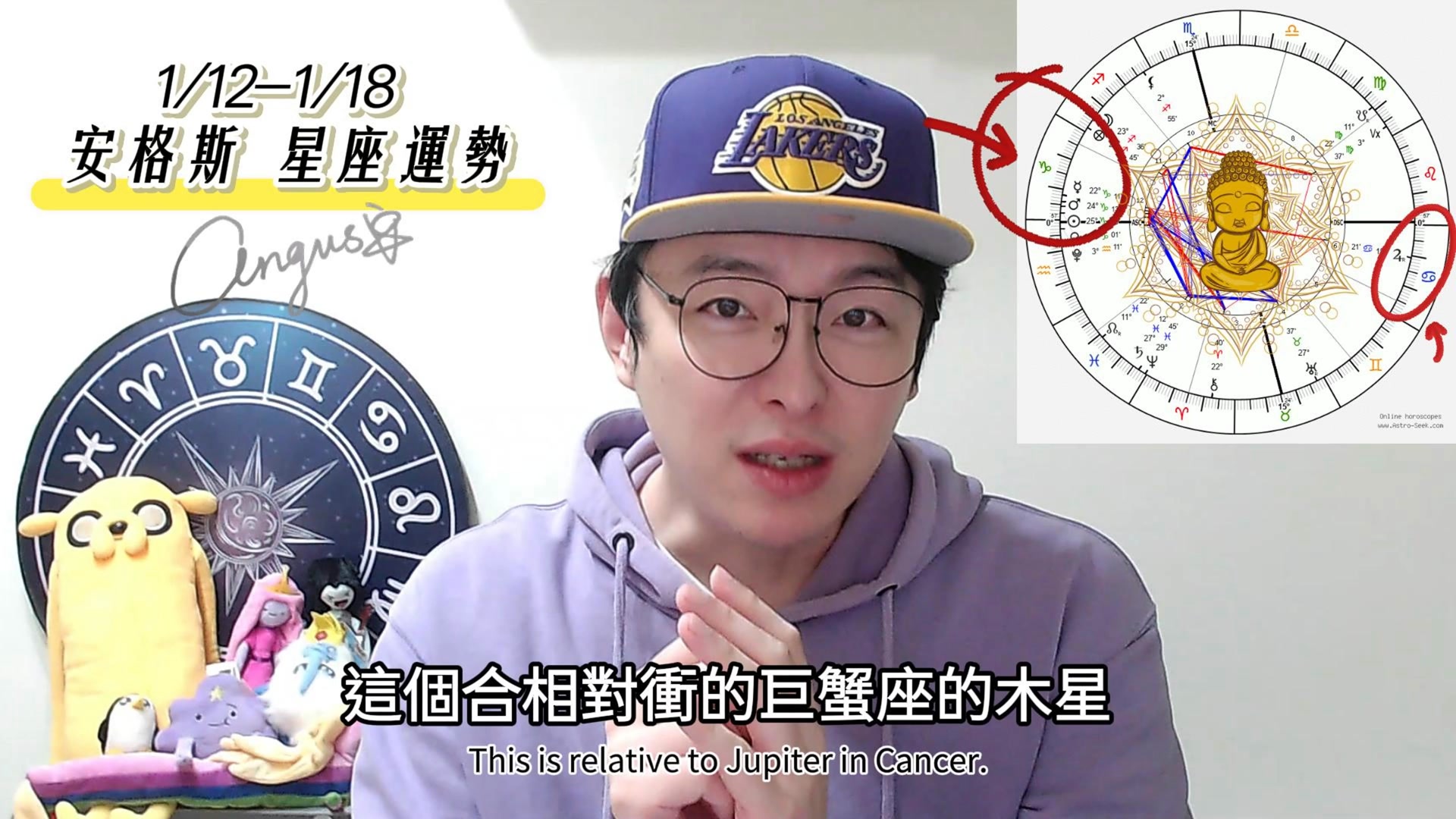 ＜2026/1/12~2026/1/18 星座運勢｜牛排老師＞ ⭐️ 對我是INFP的安格斯， 雖然有時候會變成ENFP～ 離過年還有一個月 ...