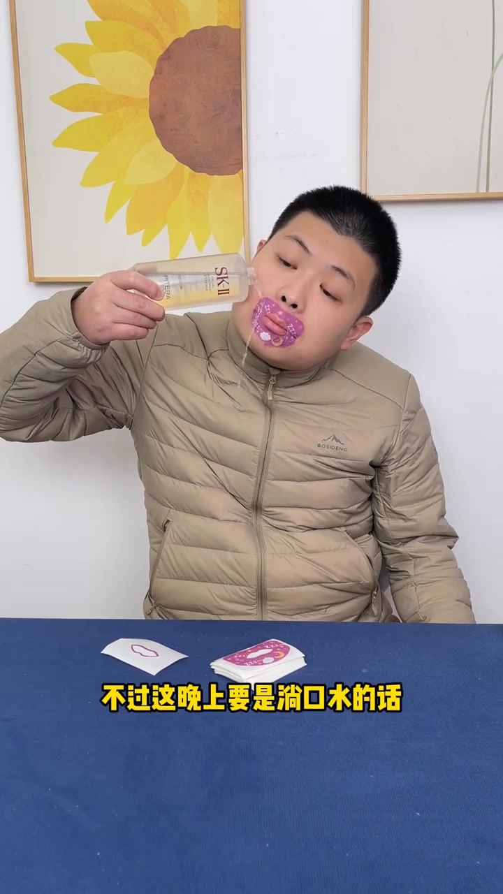 這個閉口貼確實不錯啊~ | 牛角尖测评 | Facebook