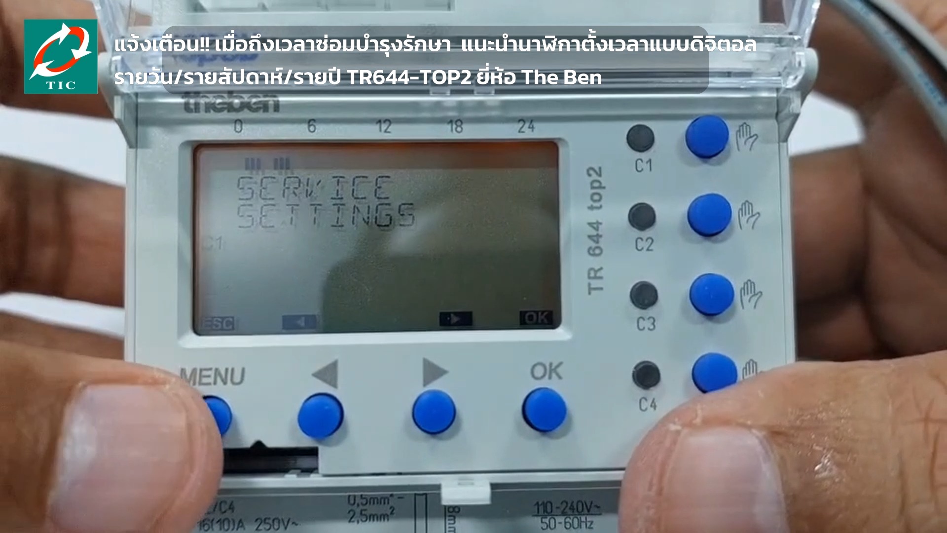 Technology Instruments... - Technology Instruments Co., Ltd.