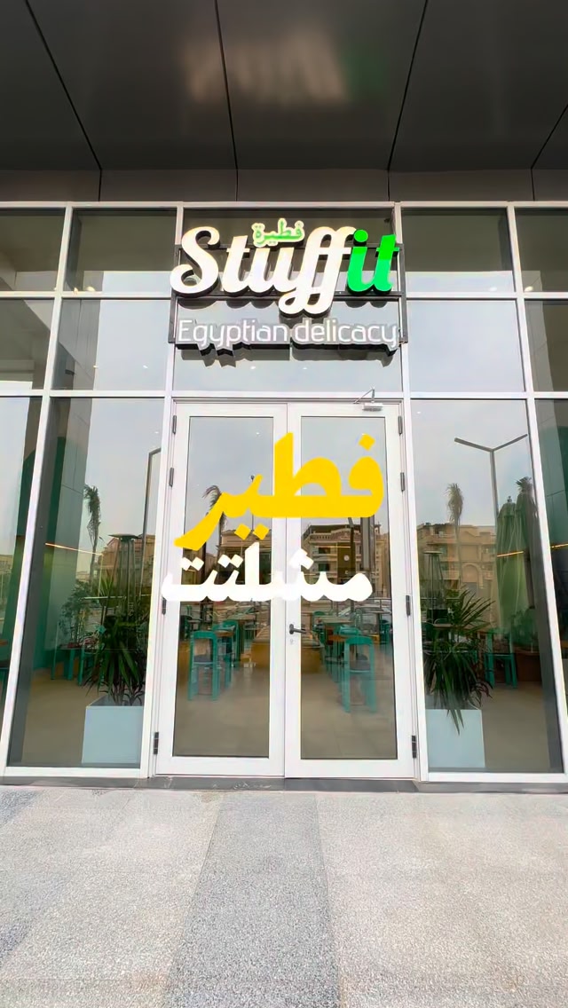 stuffit.eg | Cairo
