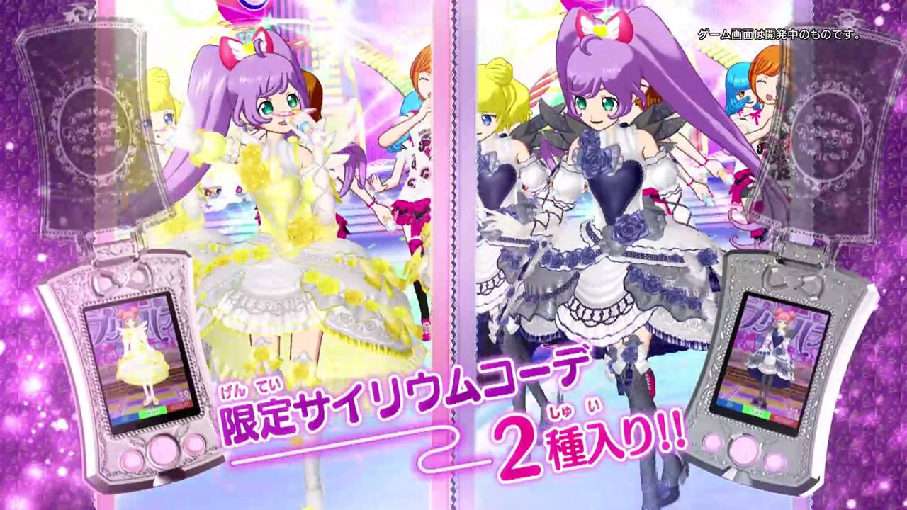 あなたはらぁらとお揃いの「ピュアリィピンク」かちょっと大人っぽい