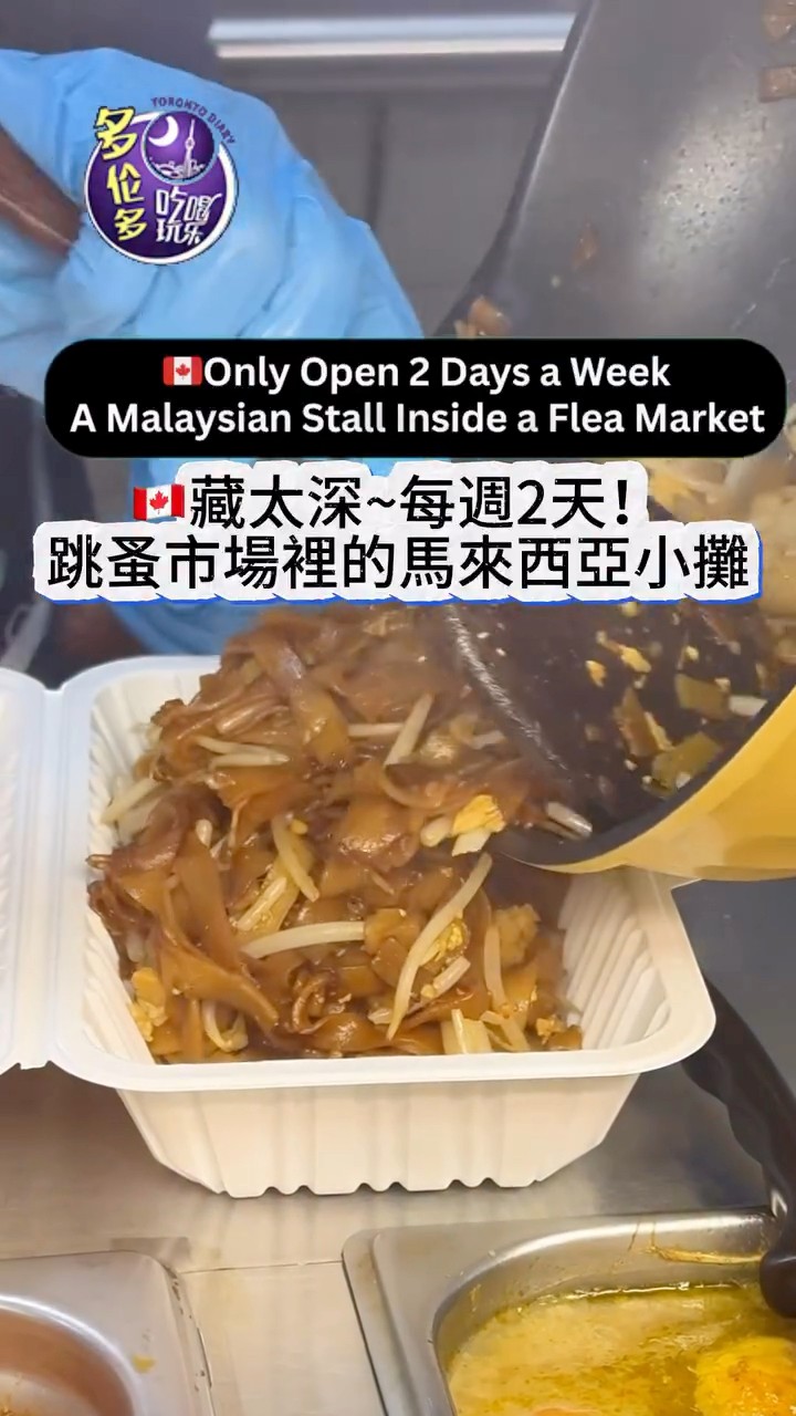 🇨🇦Only Open 2 Days a Week ️A Malaysian Stall Inside a Flea Market Meet ...