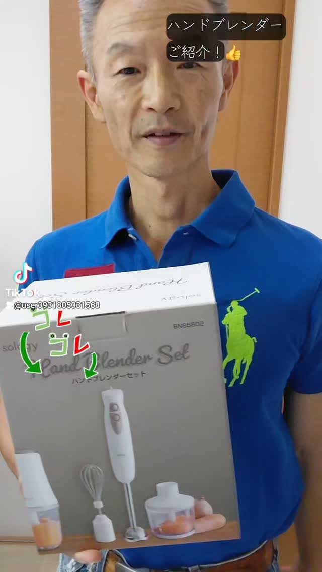 CHUBU CUP BLENDER SM281B 業務用動作確認済み エラーなし CHUBU CUP BLENDER SM281B 業務用動作確認済み エラーなし CHUBU CUP