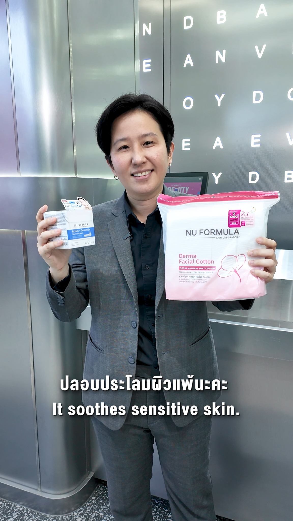EVEANDBOY T-BEAUTY Products of Thailand! 🇹🇭, NU FORMULA, by Pornsuda Wangwittayakul ,CEO OF SO NU FORMULA, Nu Formula is a Thai dermatology-inspired skincare brand focused on creating gentle, 