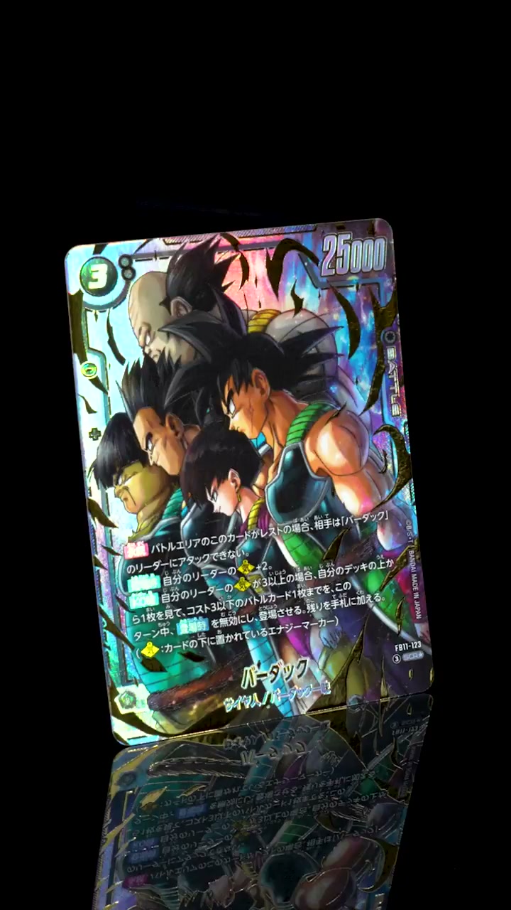 PSA10】 ブルマ SR MM2-014 スーパードラゴンボールヒーローズ