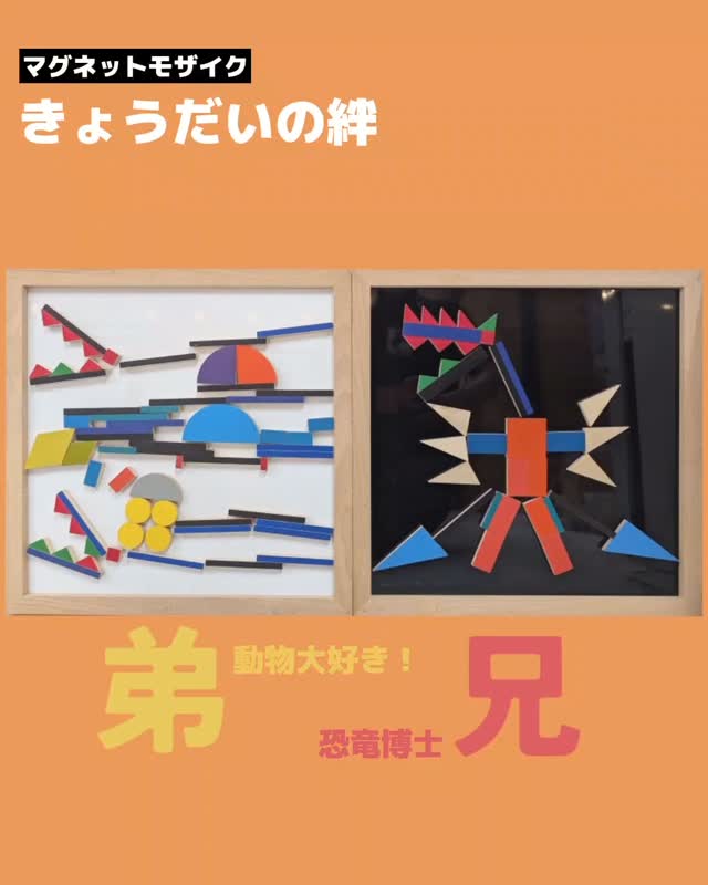 わくわく創造アトリエ 吉祥寺プレイルーム
