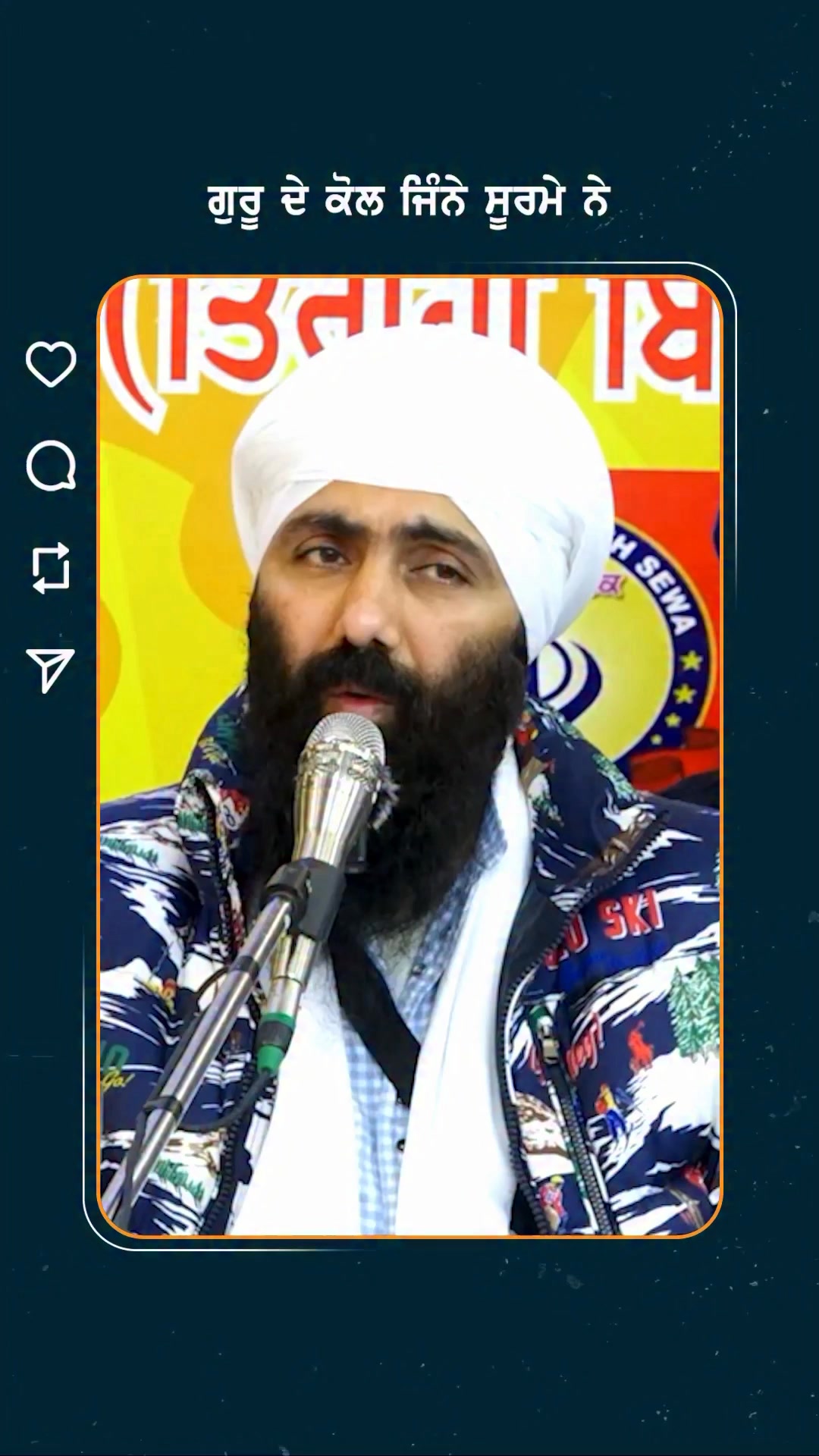 ਸਿੰਘਾਂ ਦਾ ਚੜ੍ਹਦੀਕਲਾ ਵਾਲਾ ਸੁਭਾਅ | The ever-rising spirit of the Singhs ...