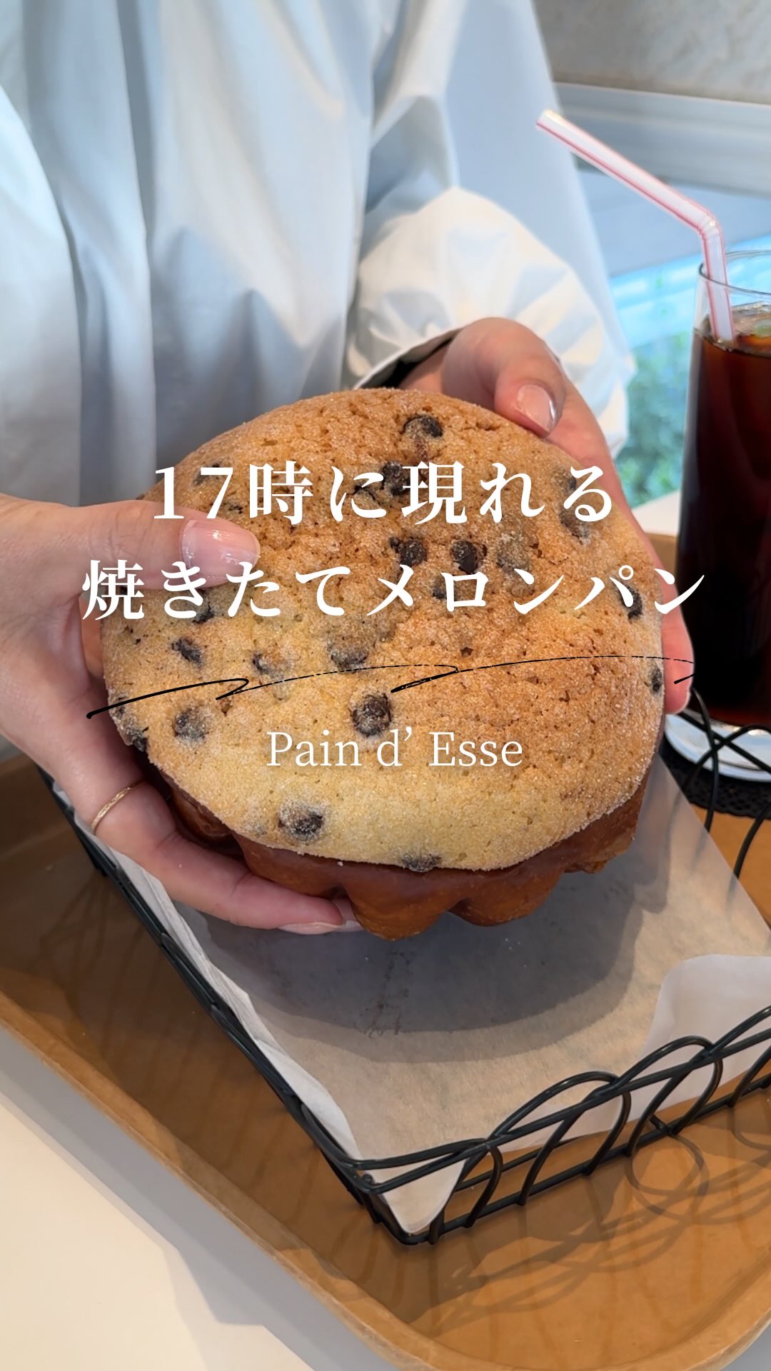 これは反則…😳 ⁡ 毎日17時になると現れる 驚きサイズのメロンパン